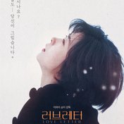 Morte de Miho Nakayama, estrela de 