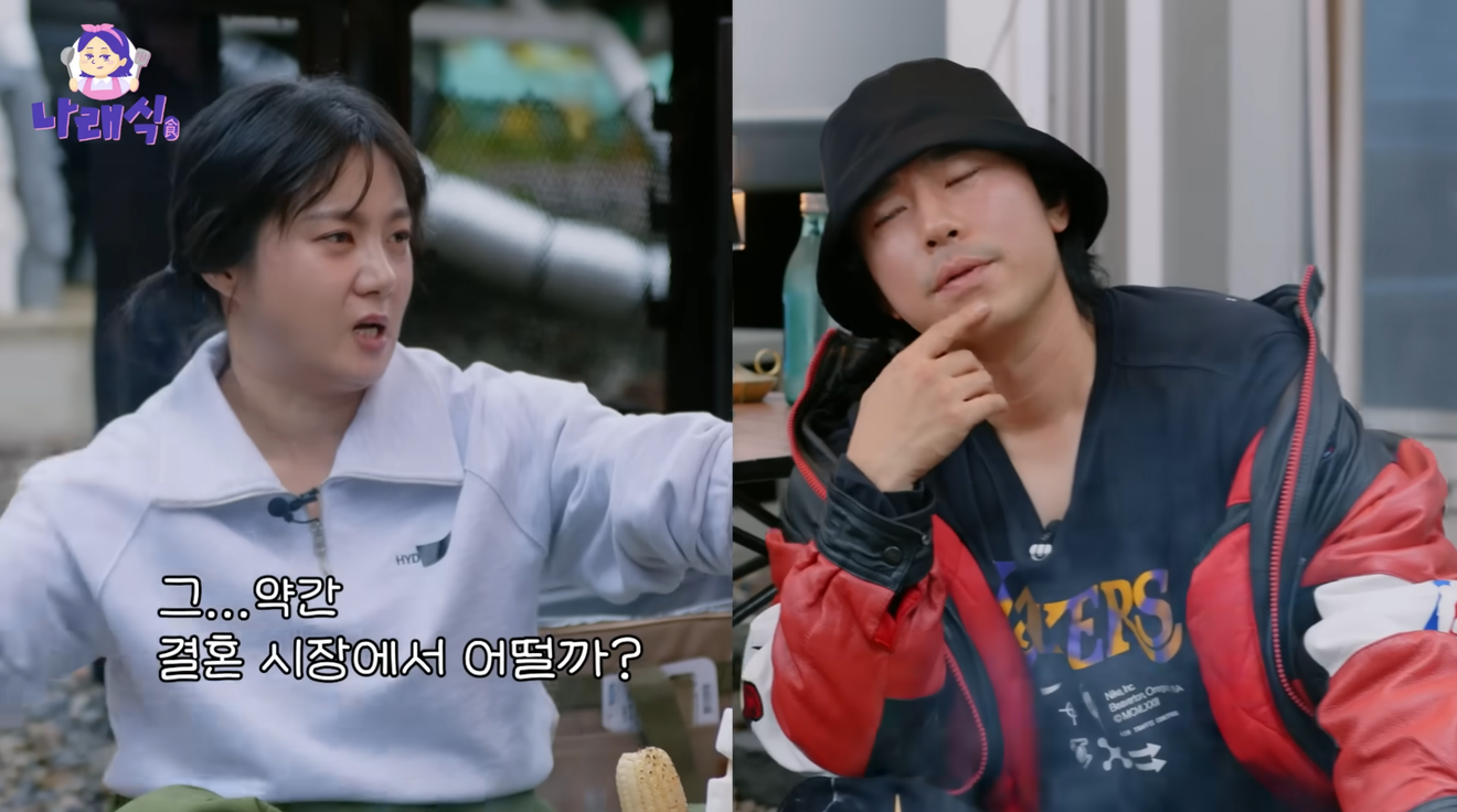 Park Narae e Kian84, um romance de verdade? Lee Si-eon revela: 