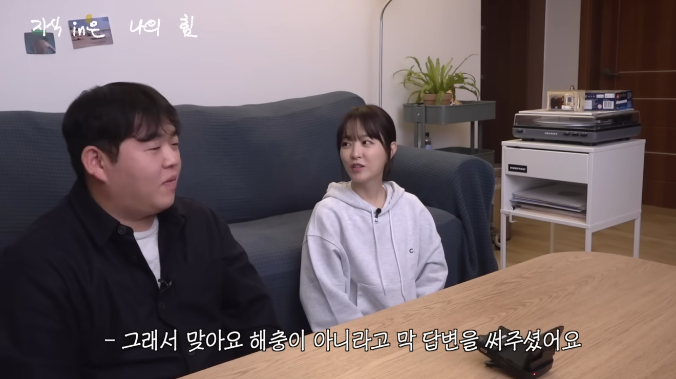 Пак Боён (Park Boyoung) и её опыт игры в League of Legends (LoL), а также волна негативных комментариев… «Тебя что, червяком зовут?» — откровенное признание