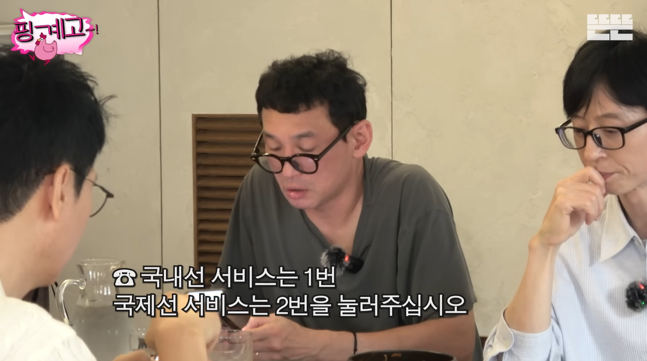 Kekayaan 1 Triliun Won? Yoo Jae Suk Bikin Ngakak Karena Harga Tiket Bisnis