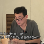 Suposto patrimônio de 1 trilhão de wons de Yoo Jae Suk gera risadas com o preço da classe executiva