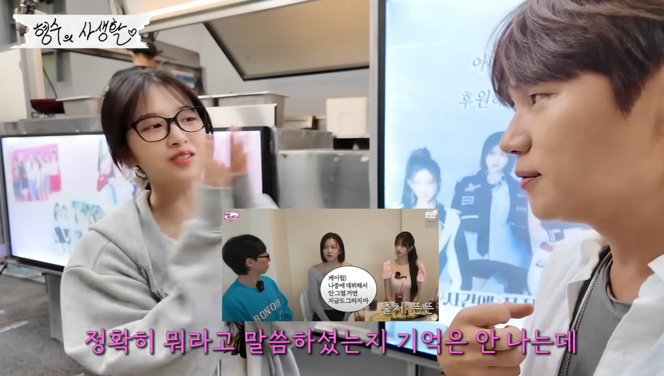 A revelação de Ahn Yu-jin do IVE? Episódio inesperado entre senior e junior com K.Will