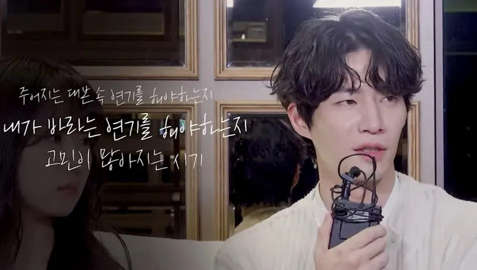 ‘Um funeral como um festival’… O falecido Song Jae-rim, sua lista de desejos e sua última entrevista