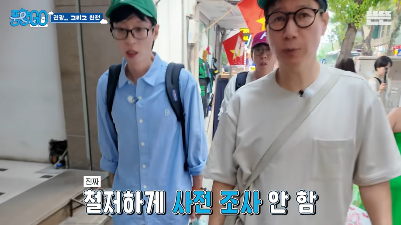 Yoo Jae-suk e Hwang Jung-min em 'Punghyanggo' Parte 2, atinge o 1º lugar nas tendências! A Rebelião dos programas longos no auge dos vídeos curtos