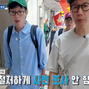 Yoo Jae-suk e Hwang Jung-min em 'Punghyanggo' Parte 2, atinge o 1º lugar nas tendências! A Rebelião dos programas longos no auge dos vídeos curtos