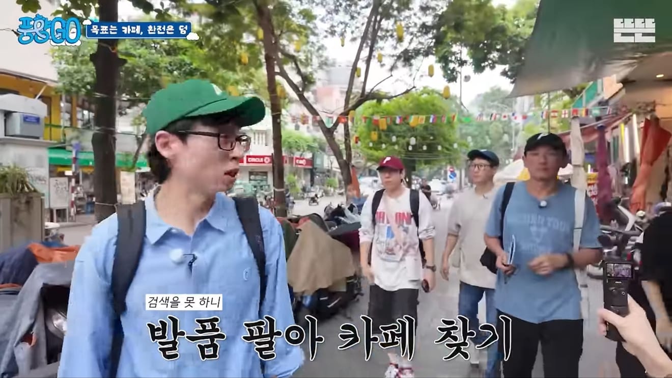 Kesuksesan ‘Poong Hyang Go’ (풍향고) dengan Yoo Jae Suk dan Hwang Jung Min di Hanoi! 5,8 Juta Tayangan dalam 4 Hari