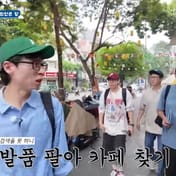 Kesuksesan ‘Poong Hyang Go’ (풍향고) dengan Yoo Jae Suk dan Hwang Jung Min di Hanoi! 5,8 Juta Tayangan dalam 4 Hari