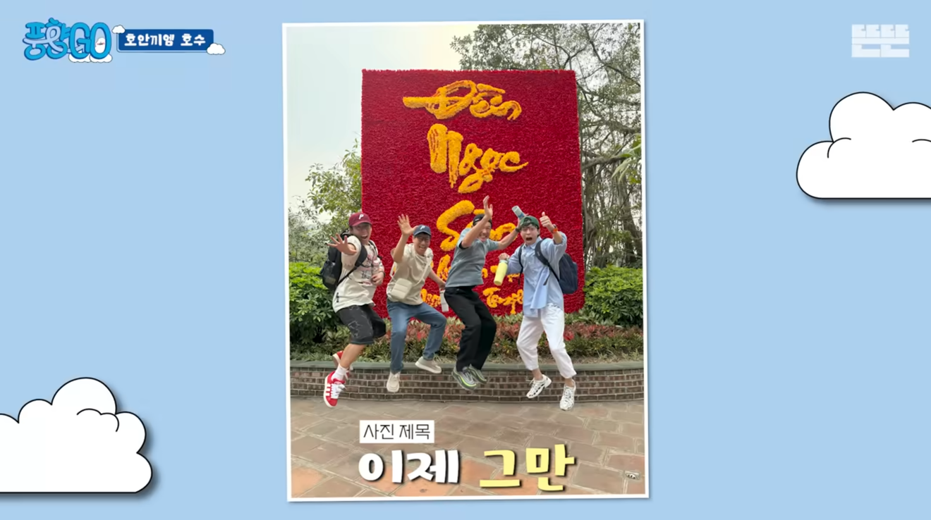 Yoo Jae-suk e Hwang Jung-min em 'Punghyanggo' Parte 2, atinge o 1º lugar nas tendências! A Rebelião dos programas longos no auge dos vídeos curtos