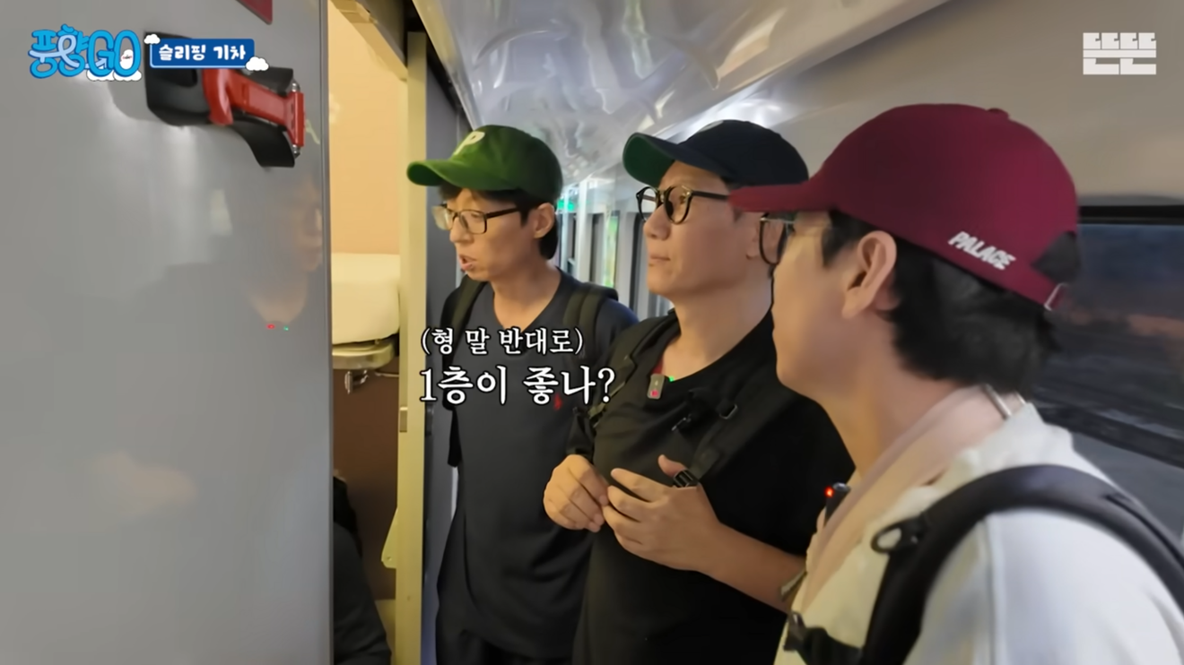Yoo Jae-suk e Hwang Jung-min em 'Punghyanggo' Parte 2, atinge o 1º lugar nas tendências! A Rebelião dos programas longos no auge dos vídeos curtos