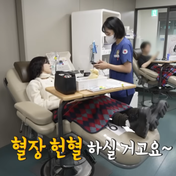 Choi Kang-hee doneerde bloed en stamcellen telkens wanneer haar zelfvertrouwen daalde… Waarom?