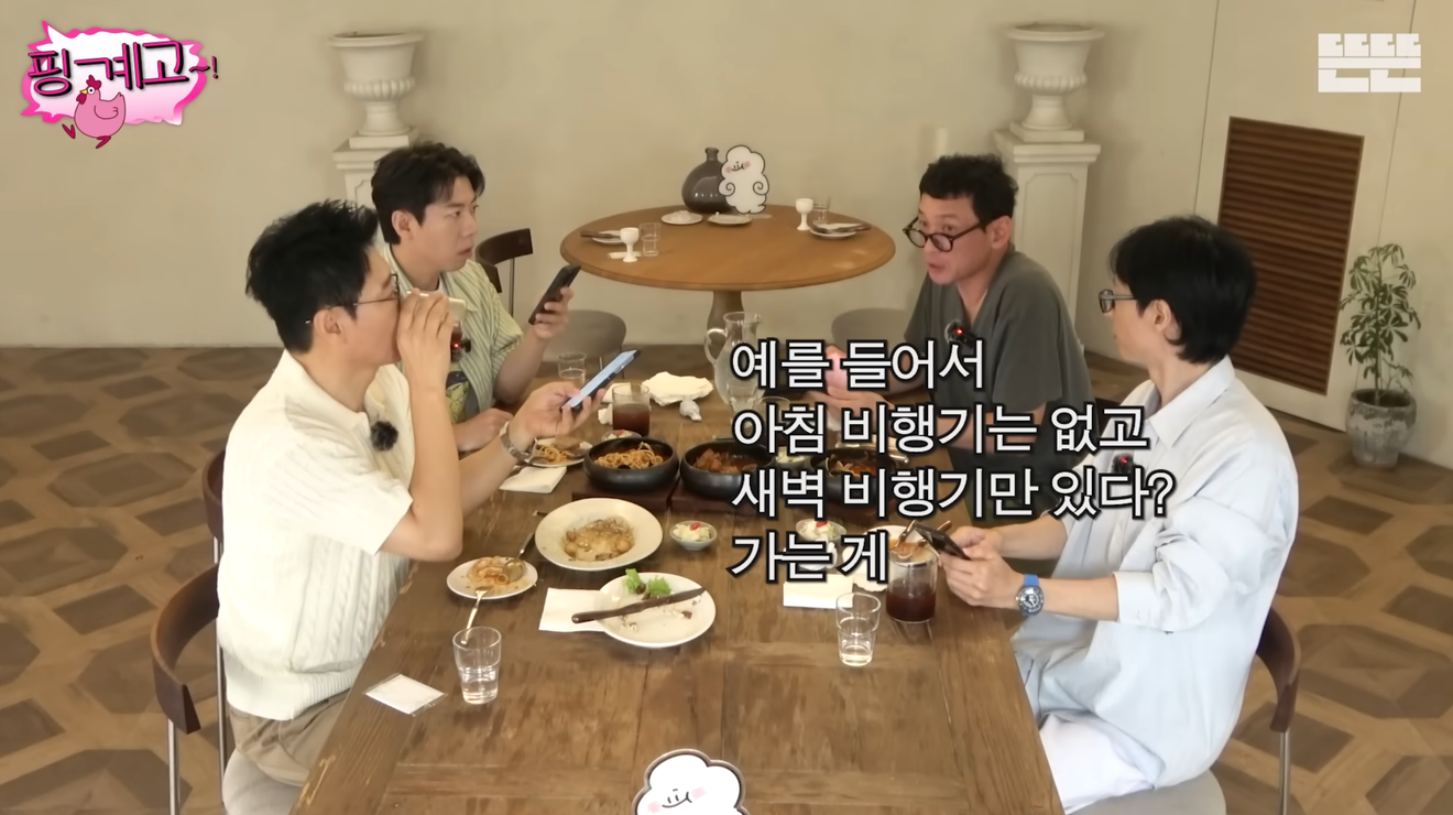 Kekayaan 1 Triliun Won? Yoo Jae Suk Bikin Ngakak Karena Harga Tiket Bisnis