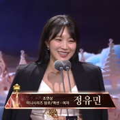 Resumo dos Destaques do '2024 SBS Drama Awards'
