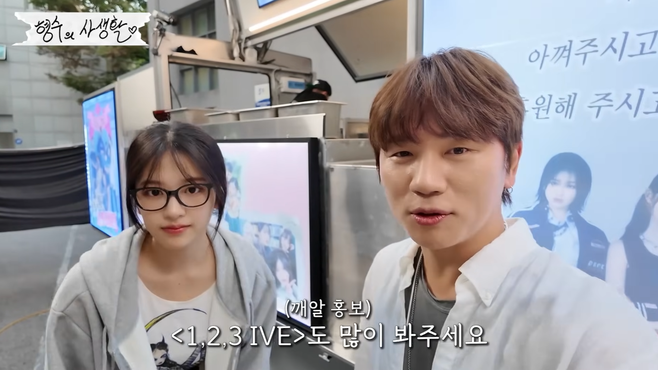 A revelação de Ahn Yu-jin do IVE? Episódio inesperado entre senior e junior com K.Will