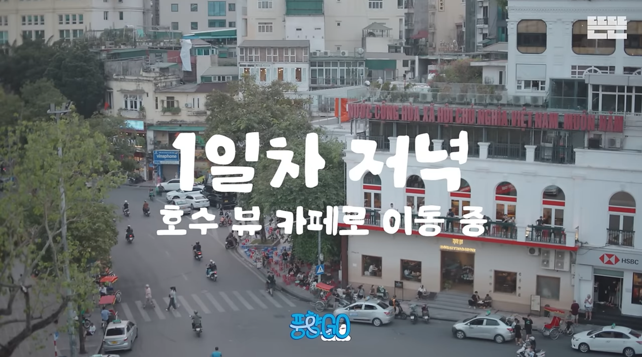 Conteúdo inédito do ‘Punghyanggo’ de Yoo Jae Suk! História de bastidores com risos e emoção