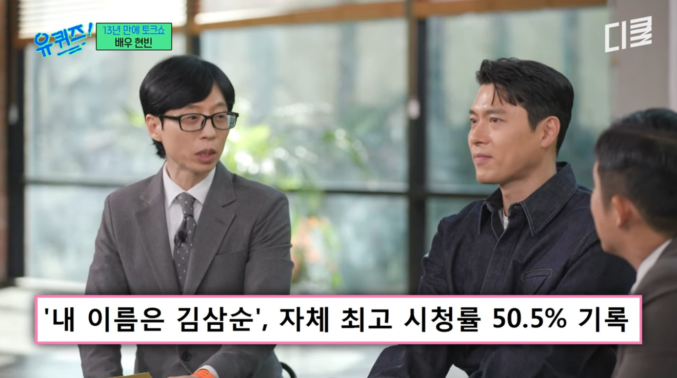 Após 13 anos, Hyun Bin revela segredos sobre família, atuação e amor em talk show