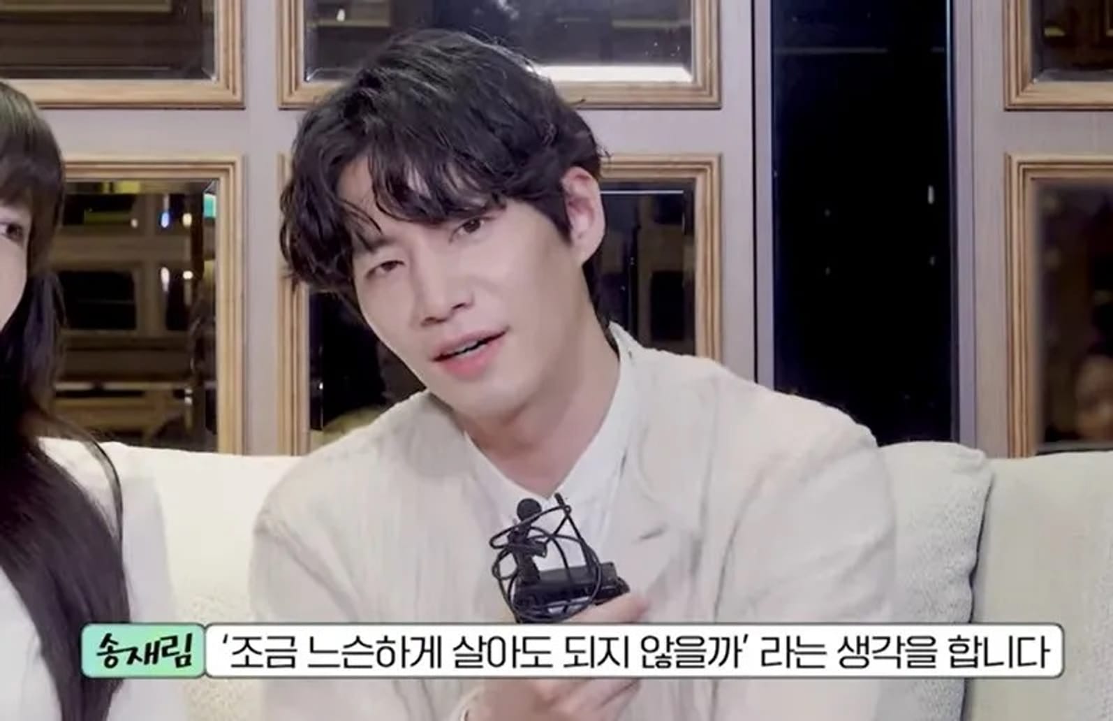 ‘Um funeral como um festival’… O falecido Song Jae-rim, sua lista de desejos e sua última entrevista