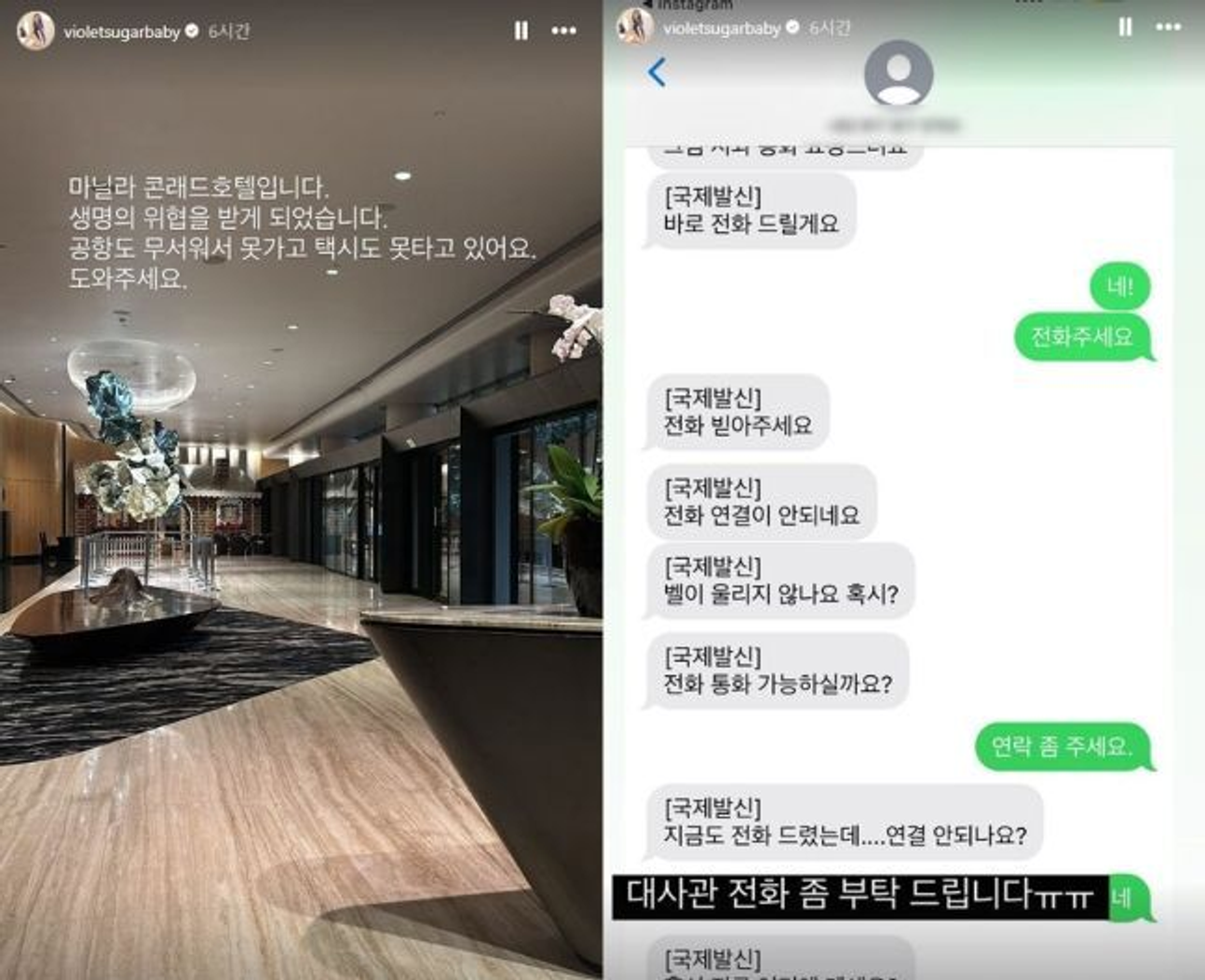 Ex-apresentadora Kim Na-jeong se entrega por uso de drogas em Manila e relata ameaça de morte