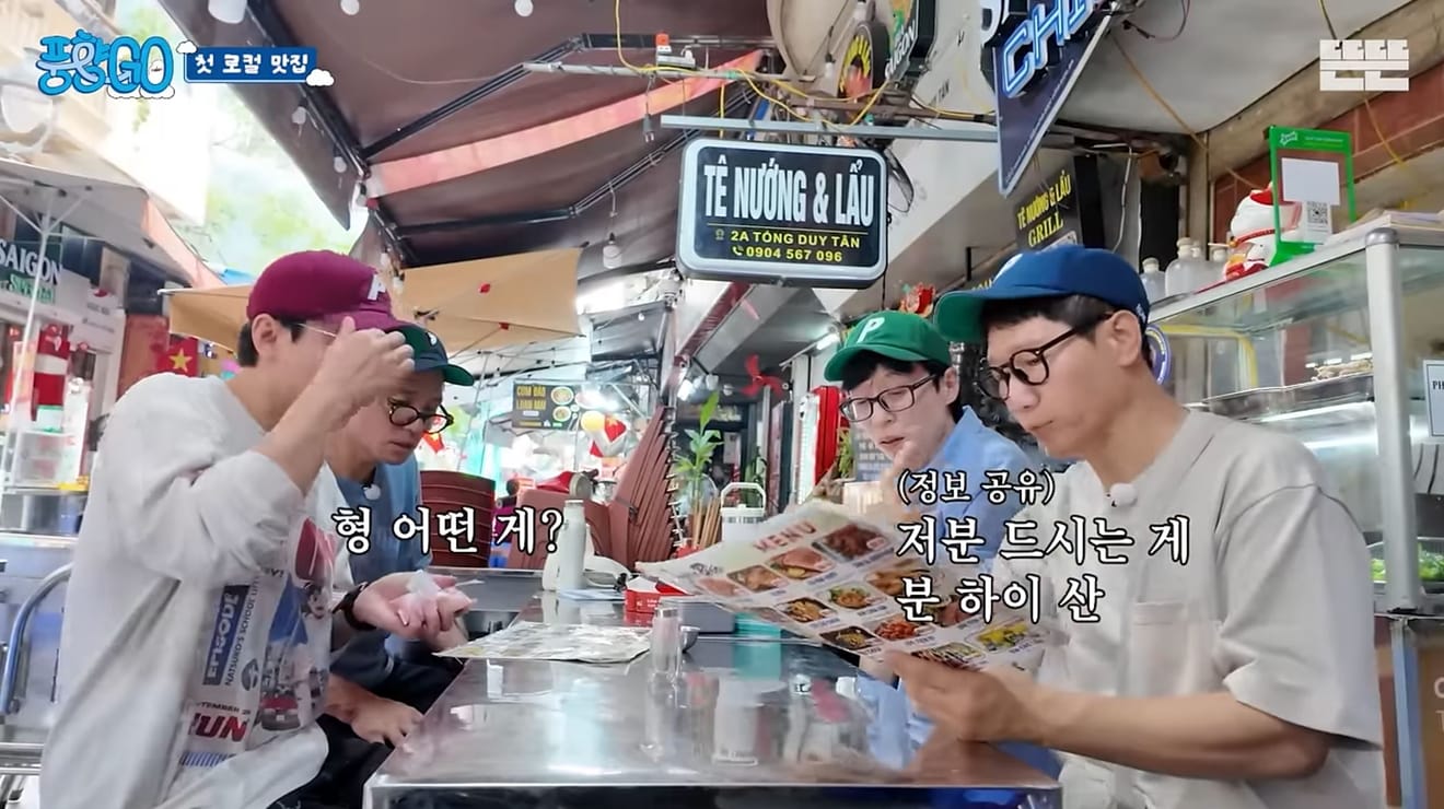 Kesuksesan ‘Poong Hyang Go’ (풍향고) dengan Yoo Jae Suk dan Hwang Jung Min di Hanoi! 5,8 Juta Tayangan dalam 4 Hari