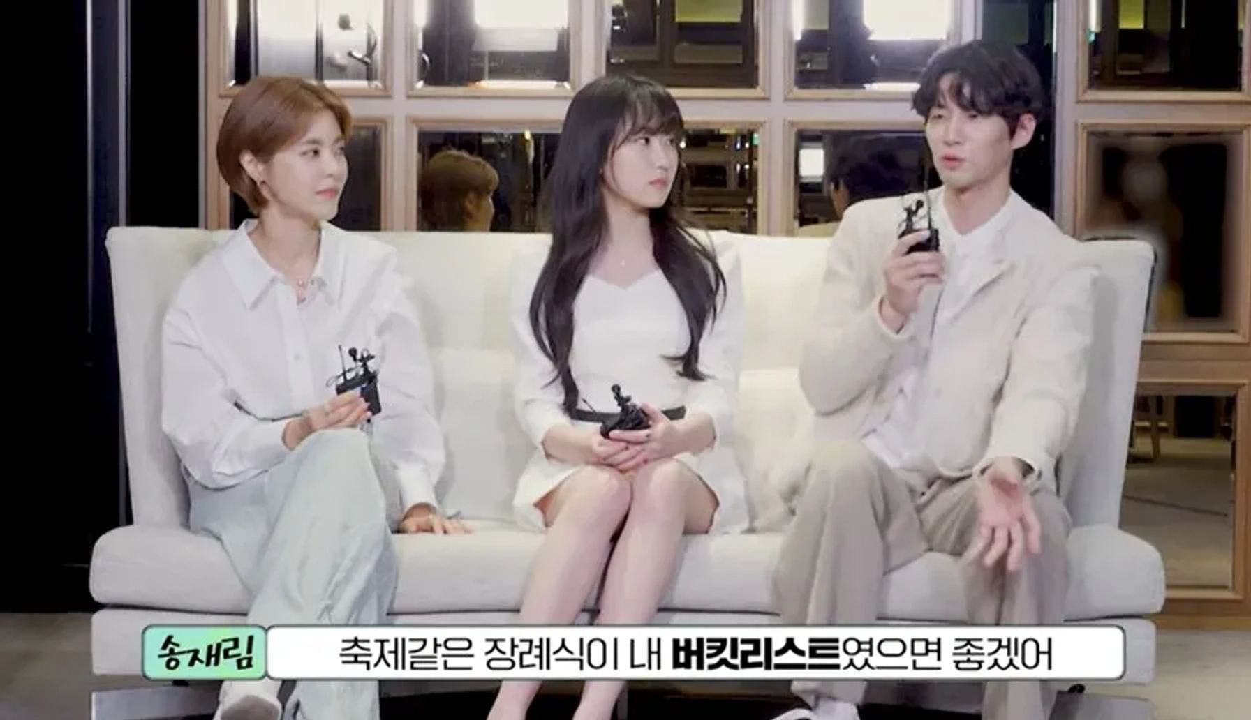 ‘Um funeral como um festival’… O falecido Song Jae-rim, sua lista de desejos e sua última entrevista