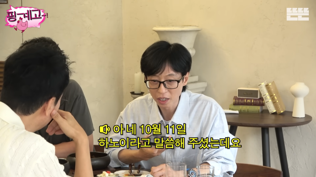 Kekayaan 1 Triliun Won? Yoo Jae Suk Bikin Ngakak Karena Harga Tiket Bisnis