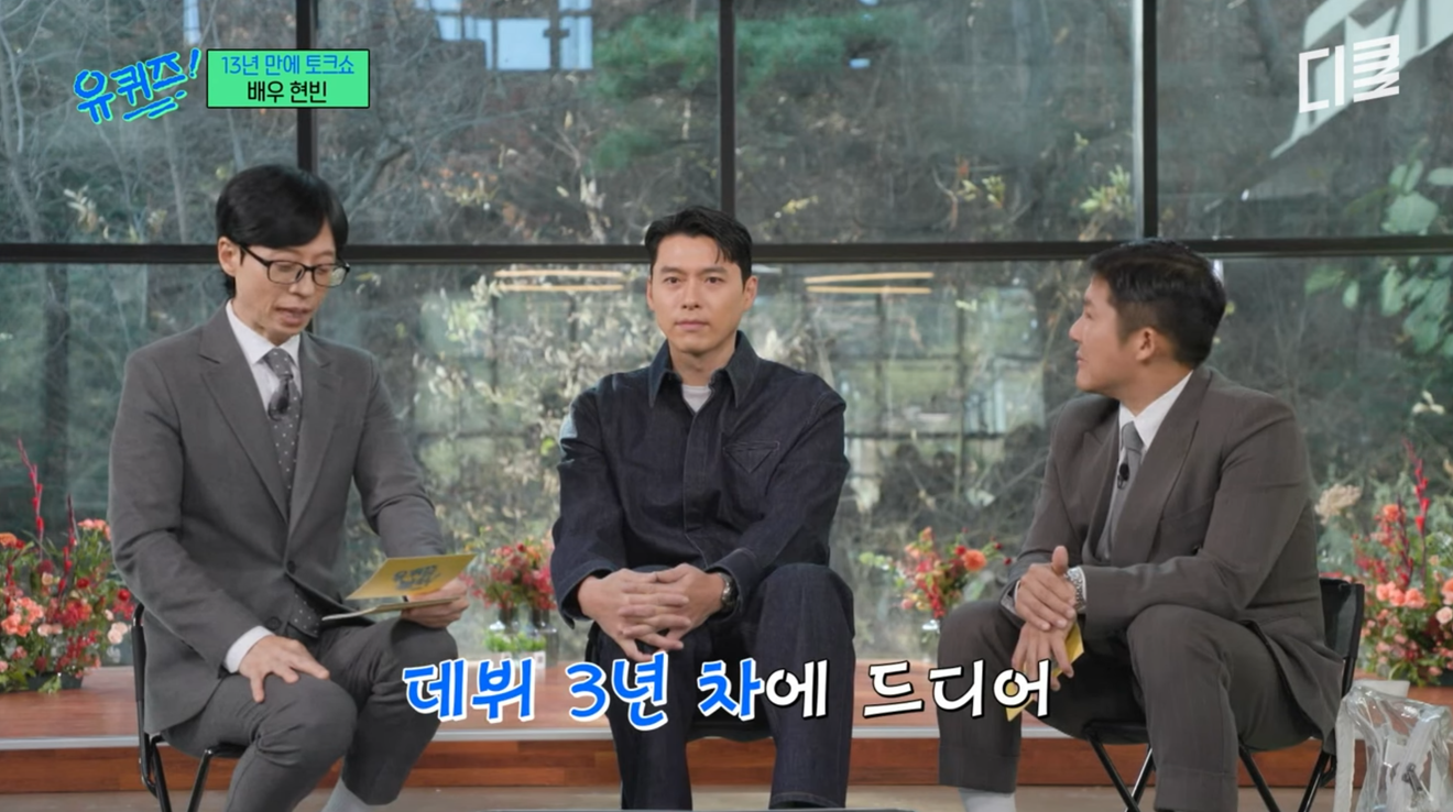 Após 13 anos, Hyun Bin revela segredos sobre família, atuação e amor em talk show