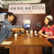 Park Narae e Kian84, um romance de verdade? Lee Si-eon revela: "Eles eram sérios"